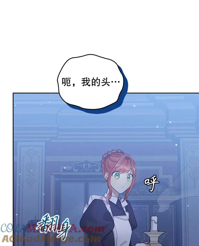 59.突然出现 第33页