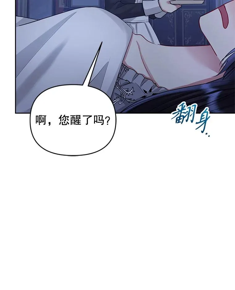 59.突然出现 第34页