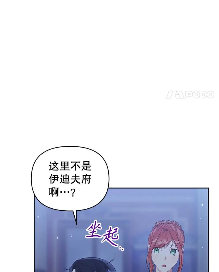59.突然出现 第35页