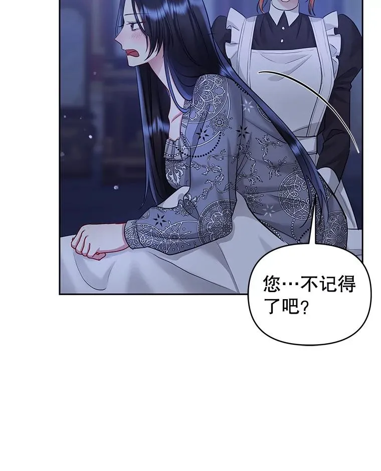 59.突然出现 第36页