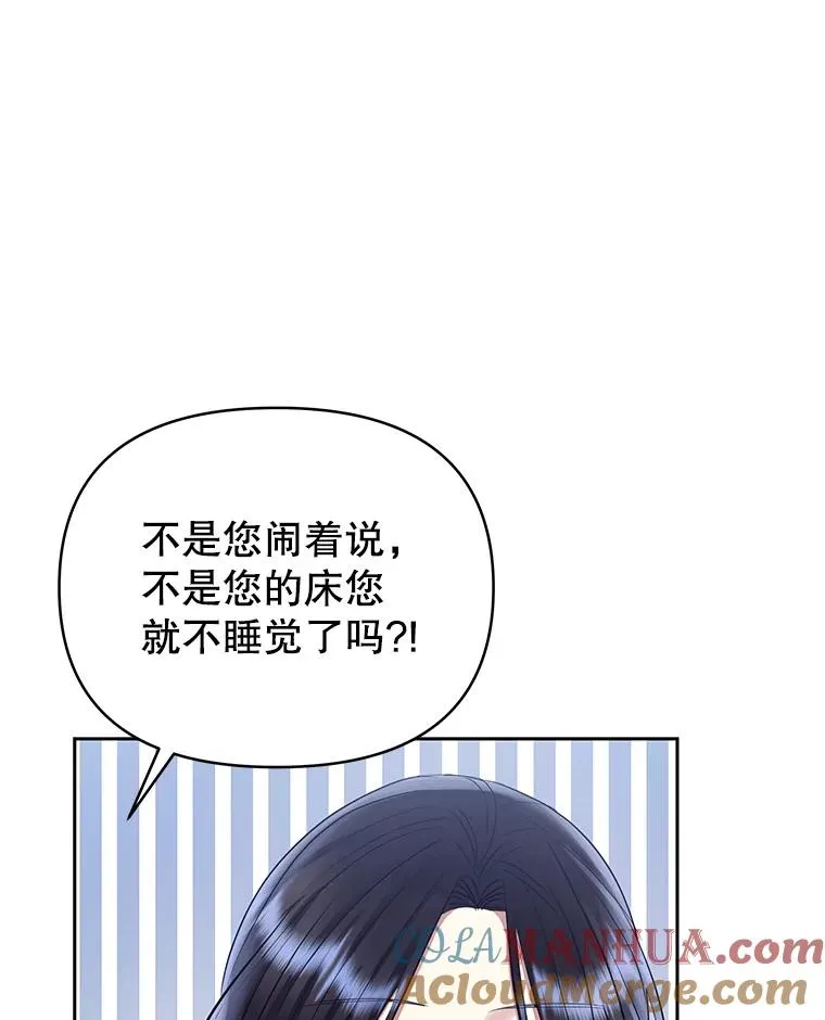 59.突然出现 第37页