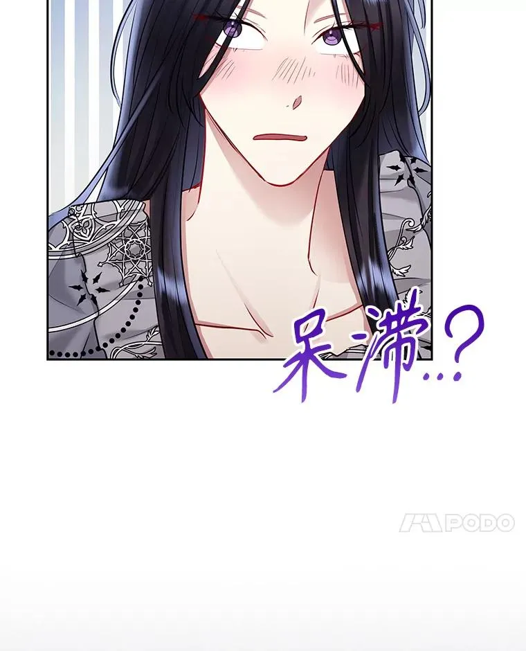 59.突然出现 第38页