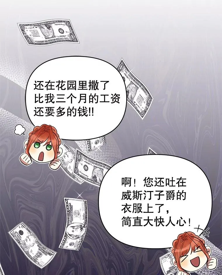 59.突然出现 第39页