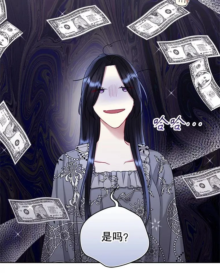 59.突然出现 第40页
