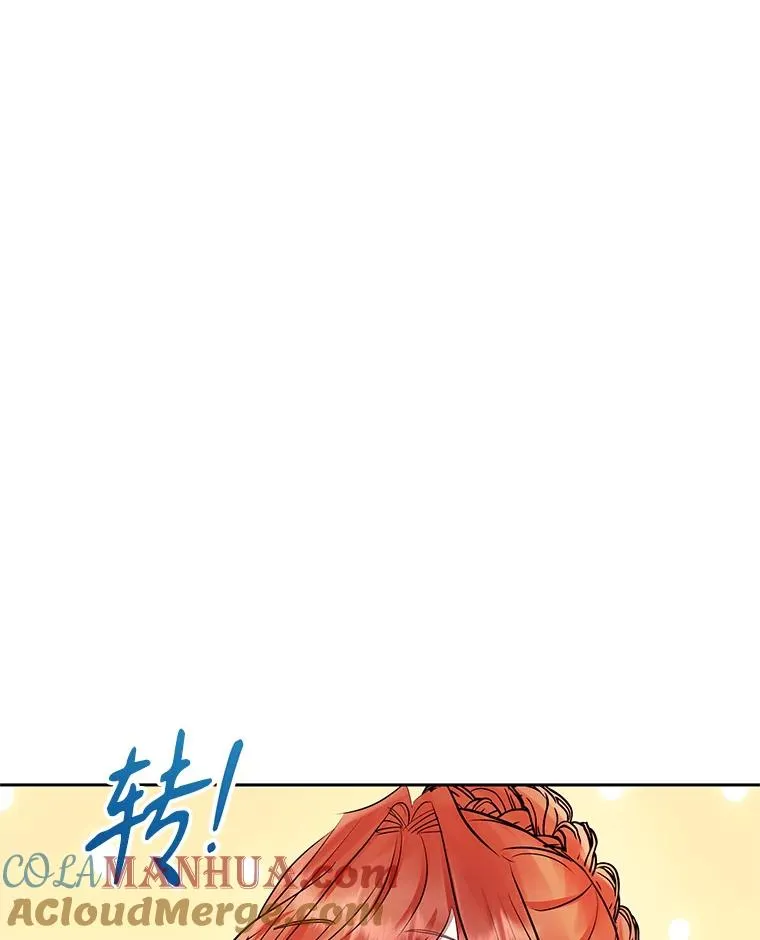 59.突然出现 第41页