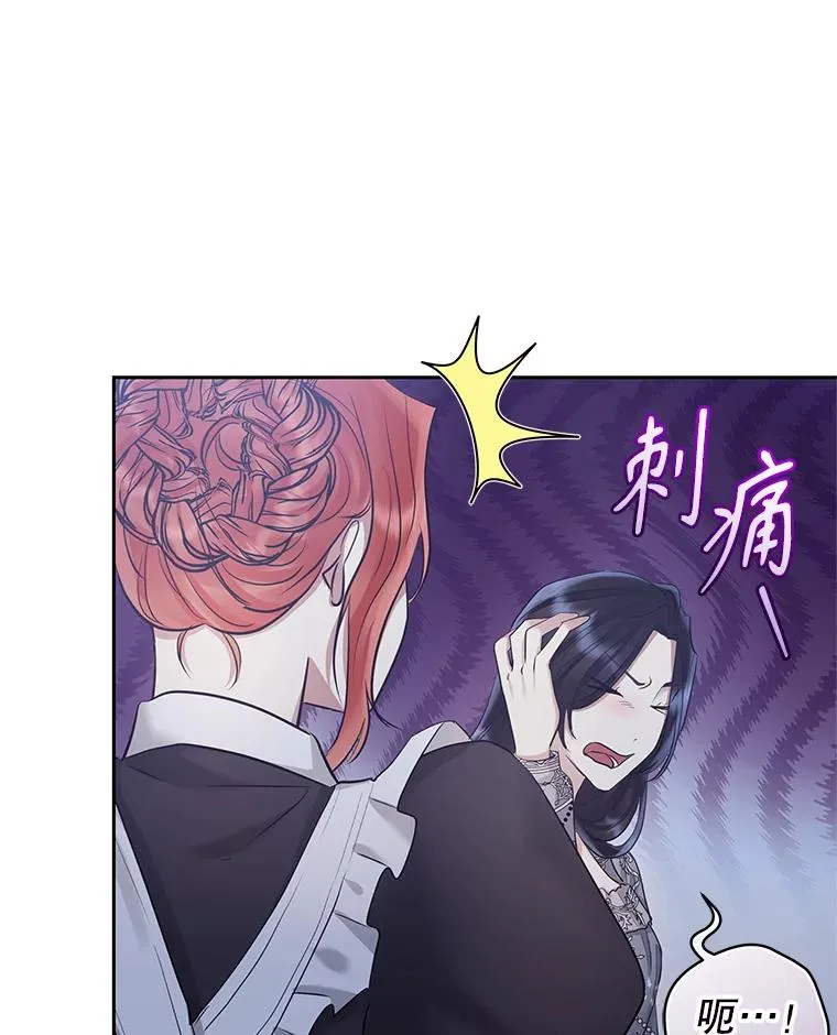 59.突然出现 第43页