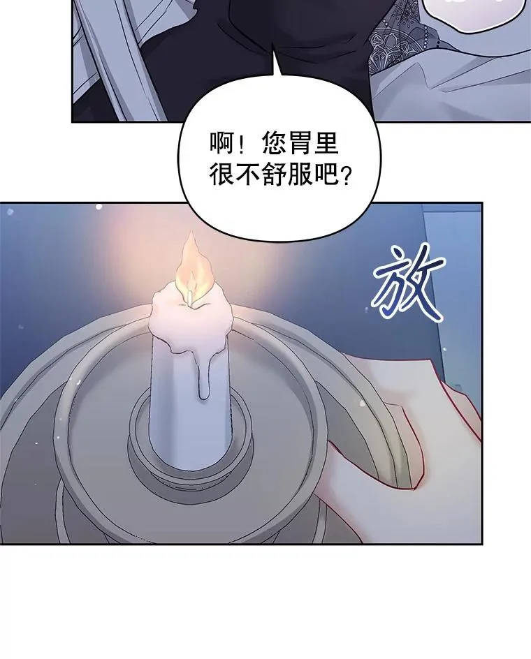 59.突然出现 第44页