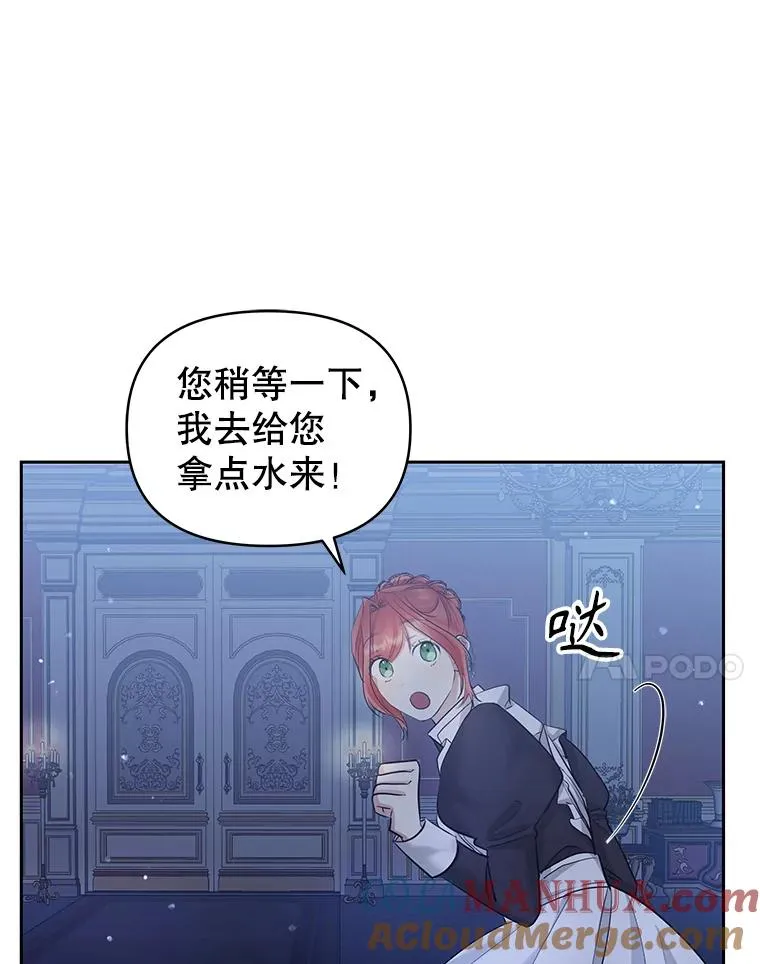 59.突然出现 第45页