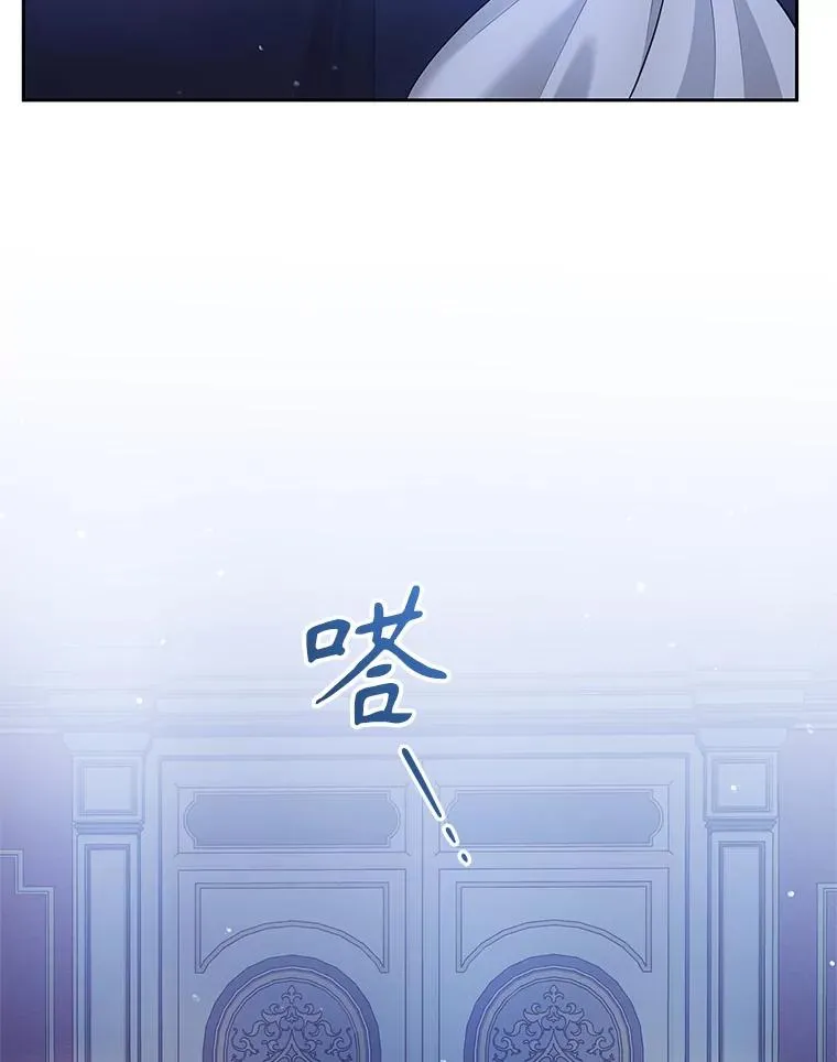 59.突然出现 第46页