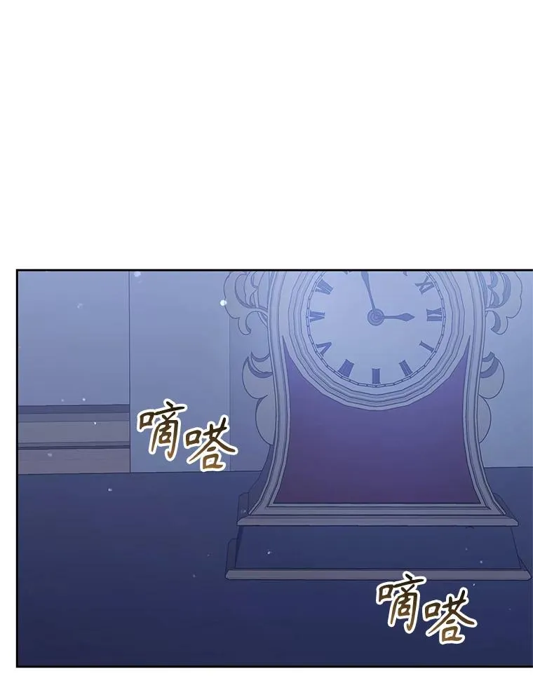 59.突然出现 第48页