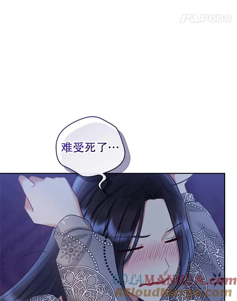 59.突然出现 第49页