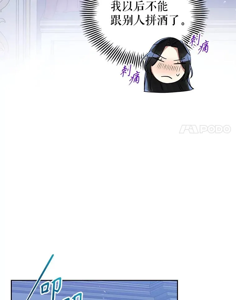 59.突然出现 第52页