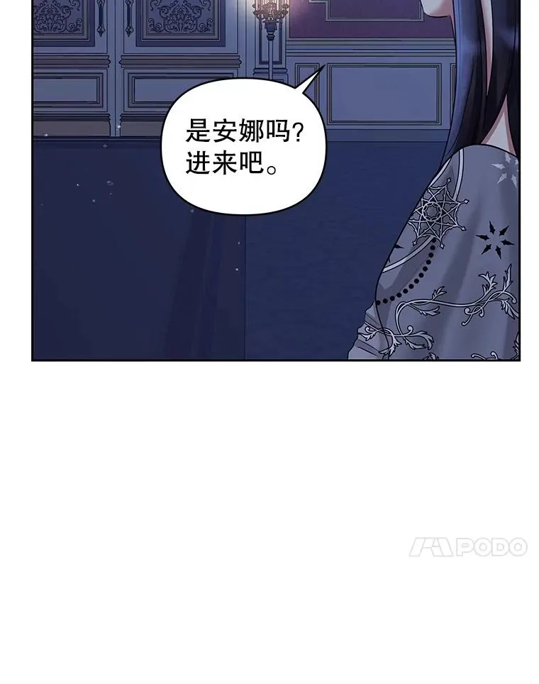 59.突然出现 第55页