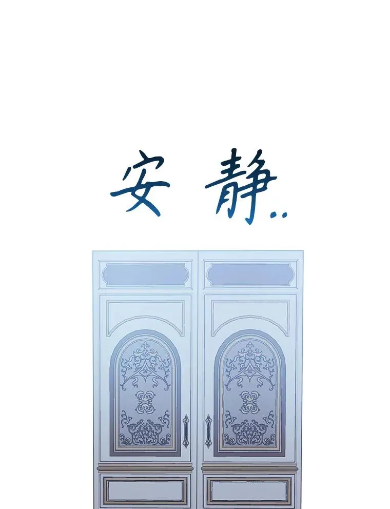 59.突然出现 第56页
