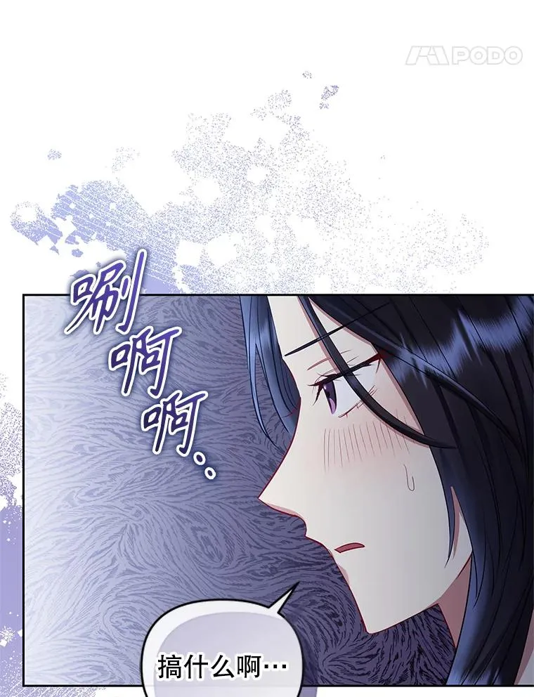 59.突然出现 第59页