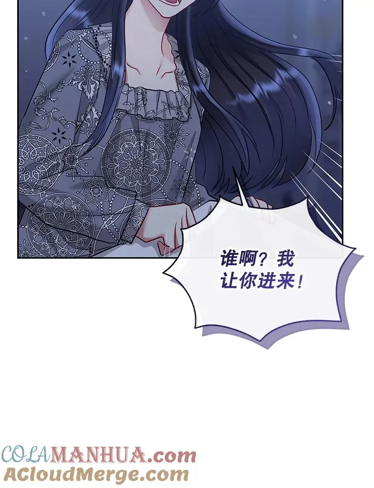 59.突然出现 第61页
