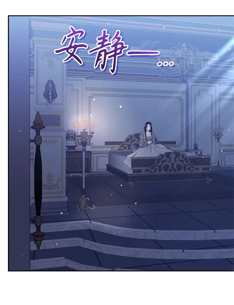 59.突然出现 第63页