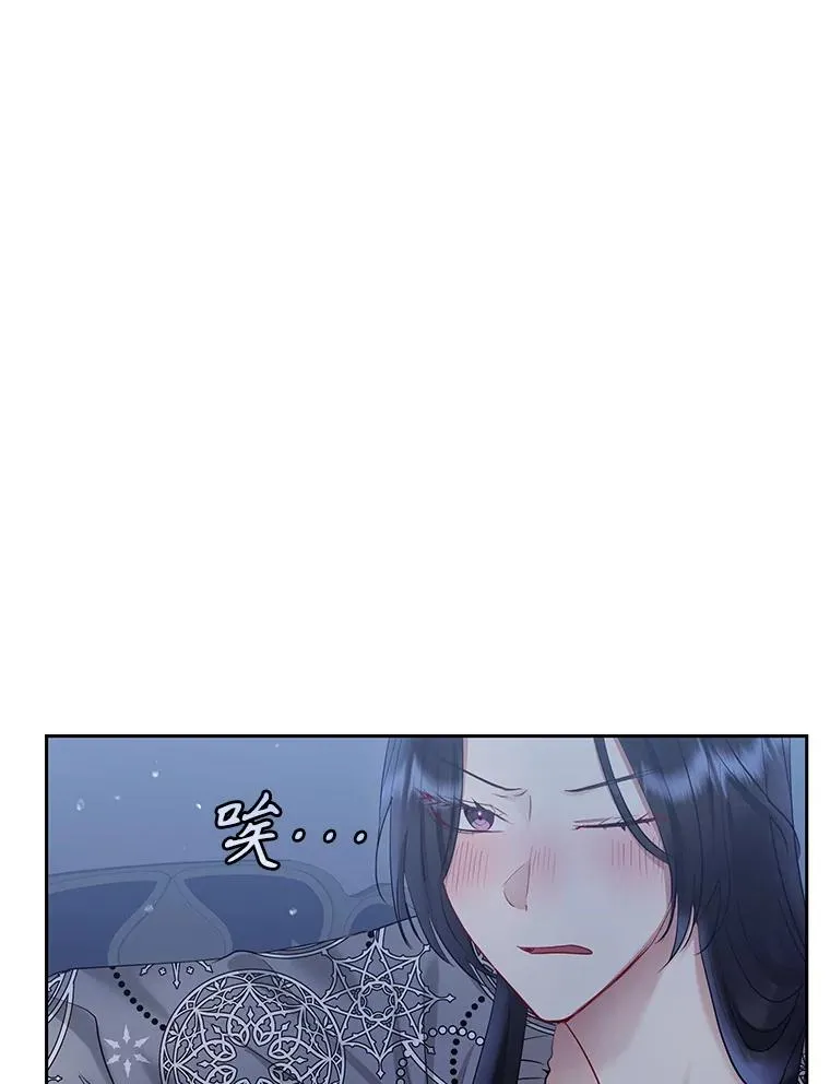 59.突然出现 第64页