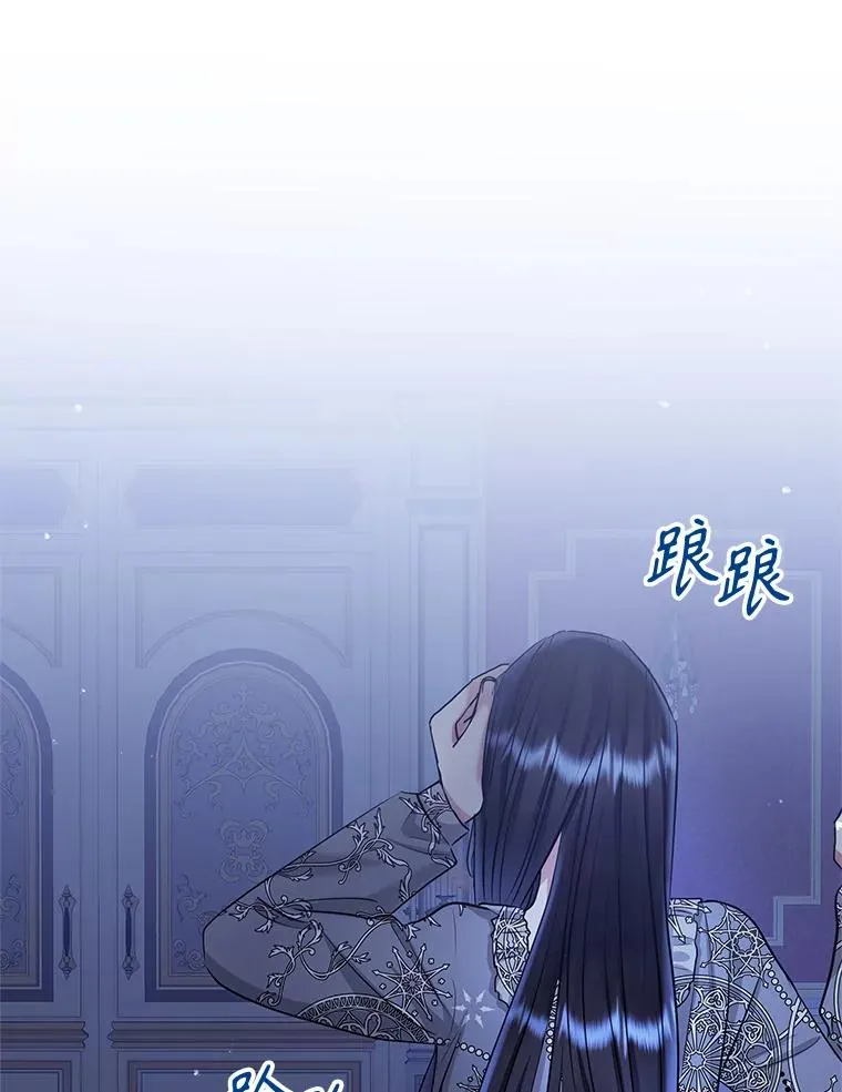 59.突然出现 第67页