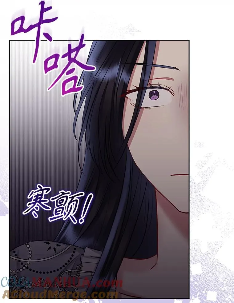 59.突然出现 第69页