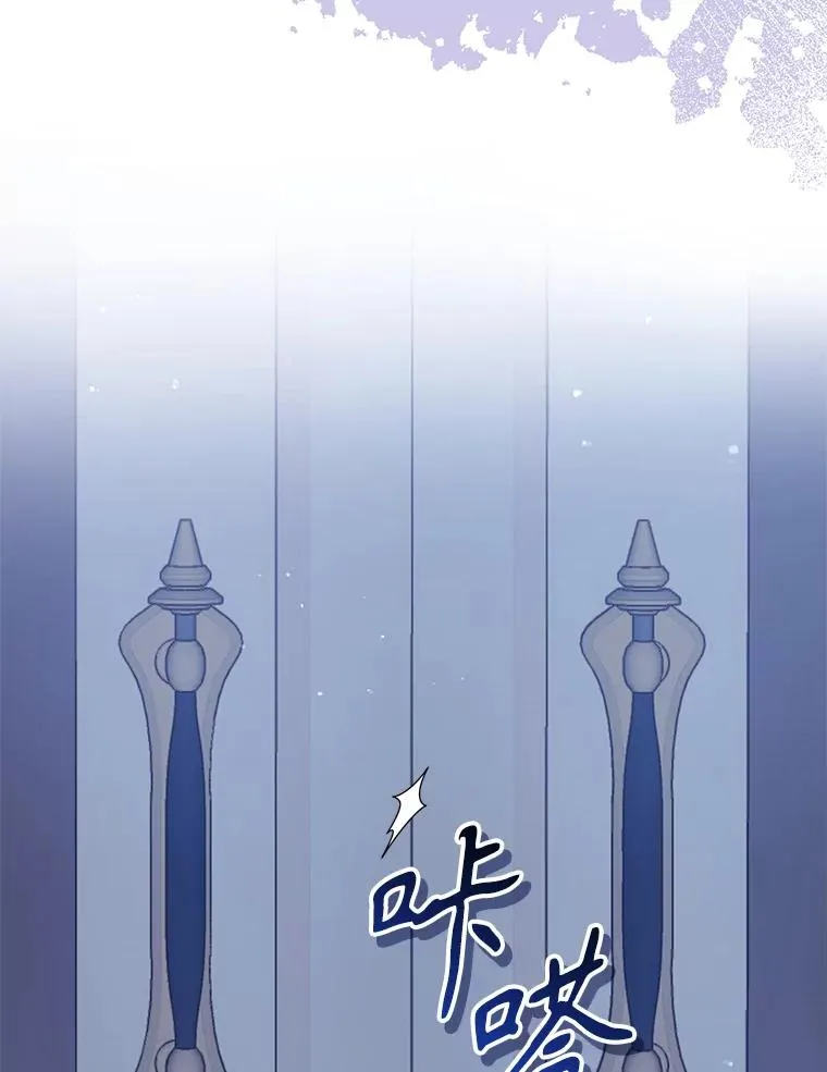 59.突然出现 第70页