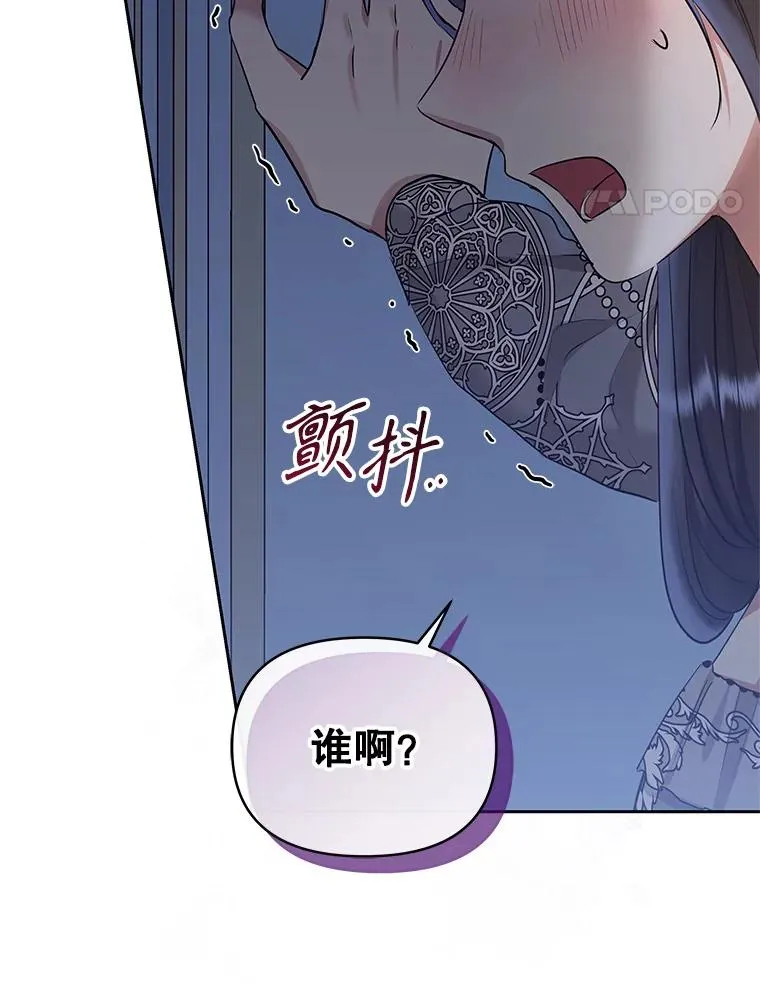 59.突然出现 第72页