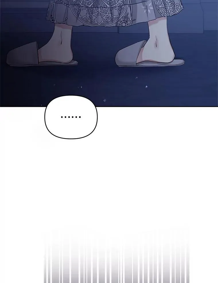 59.突然出现 第74页