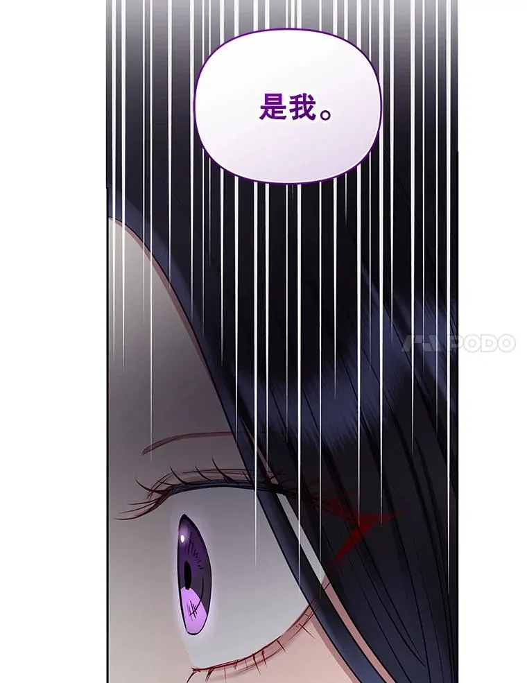 59.突然出现 第75页