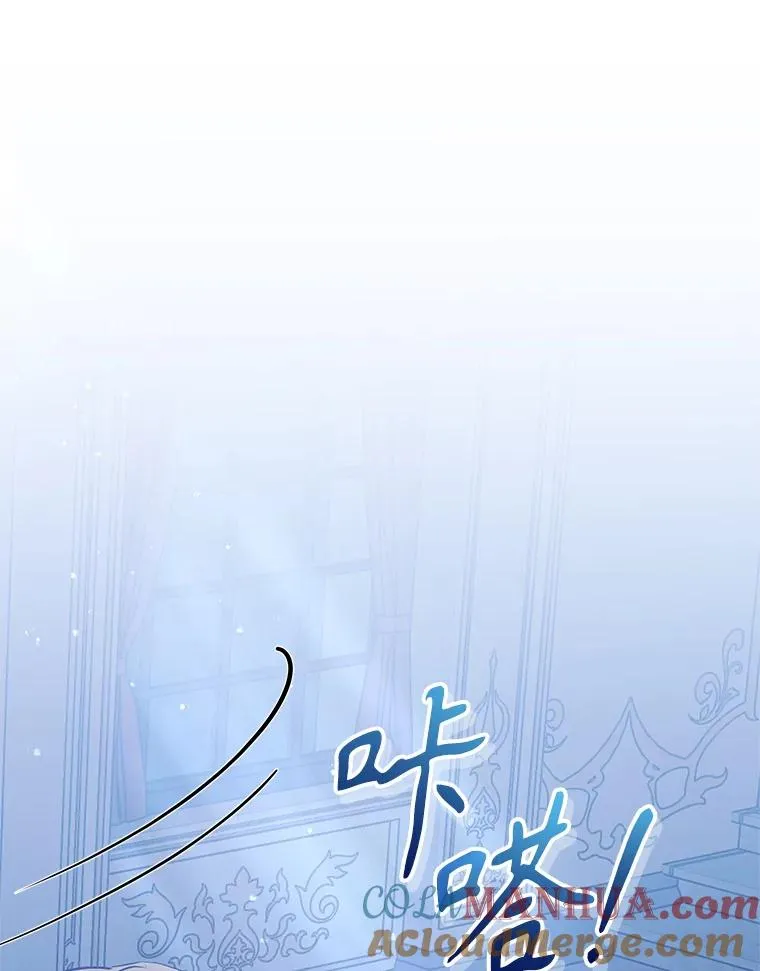 59.突然出现 第77页