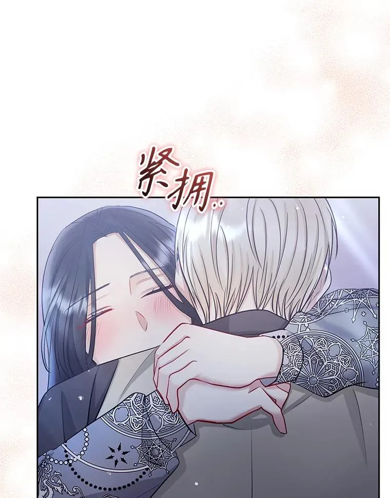 59.突然出现 第83页