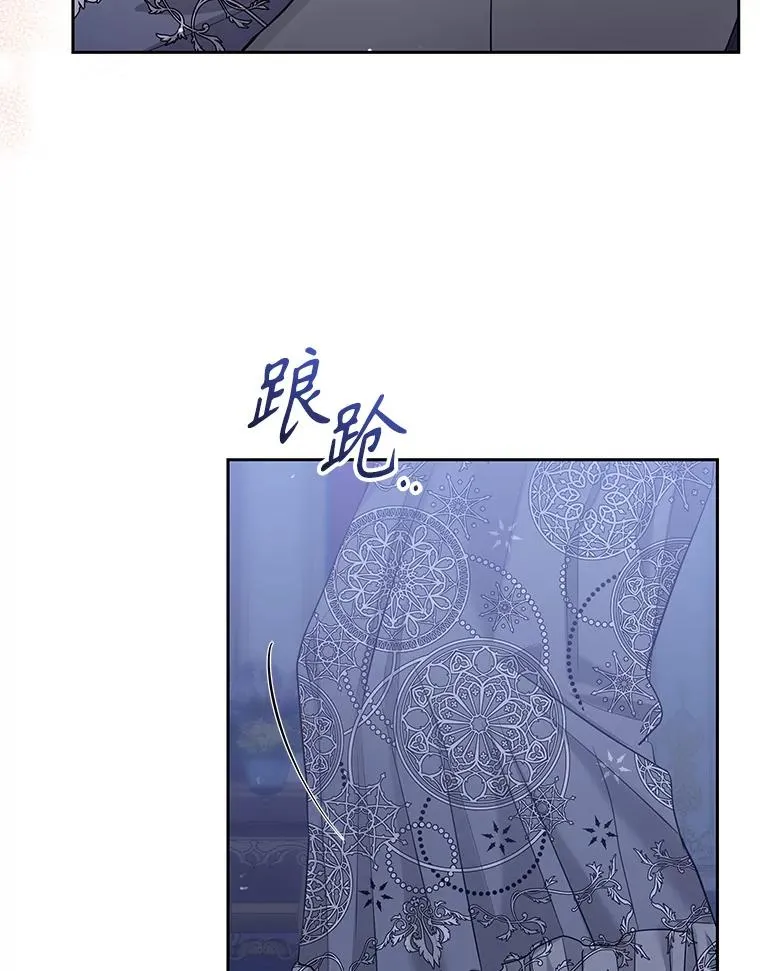 59.突然出现 第84页
