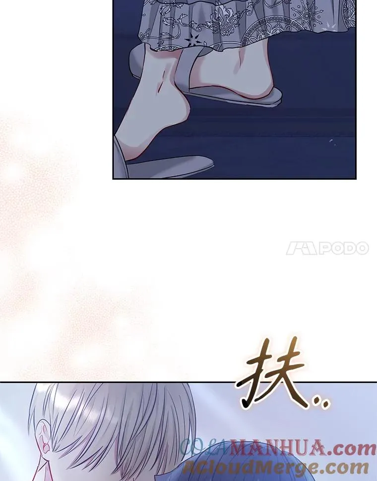 59.突然出现 第85页