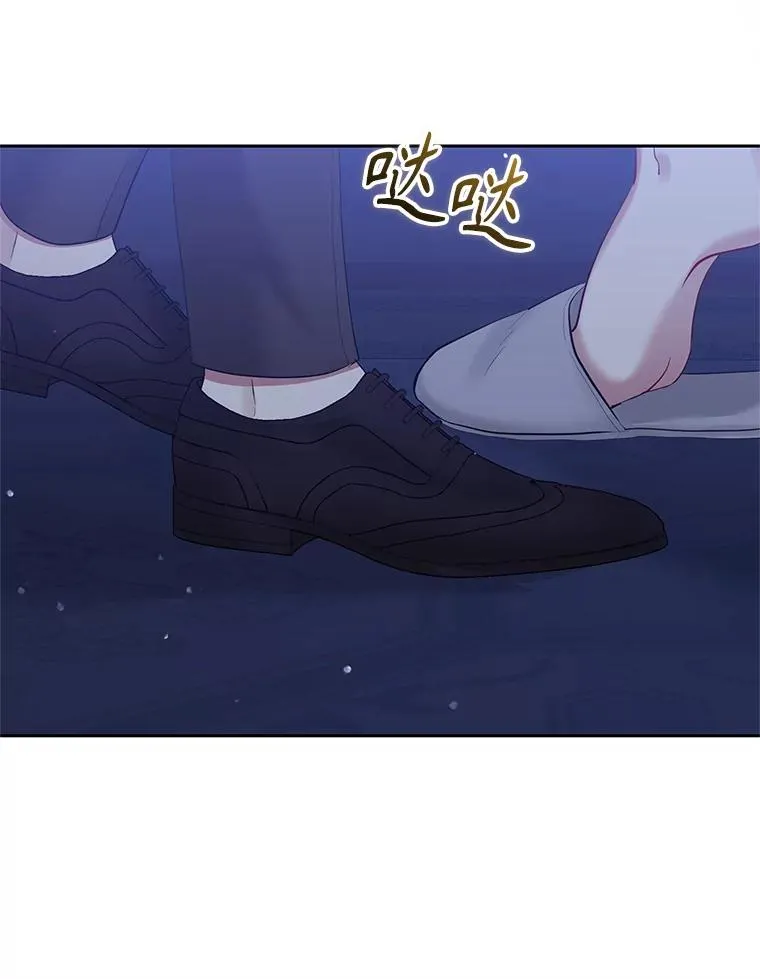 59.突然出现 第87页