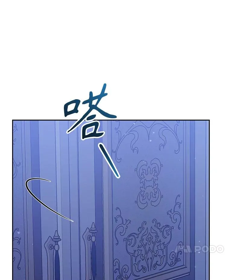 59.突然出现 第88页