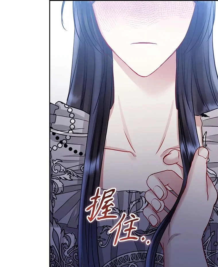 59.突然出现 第90页