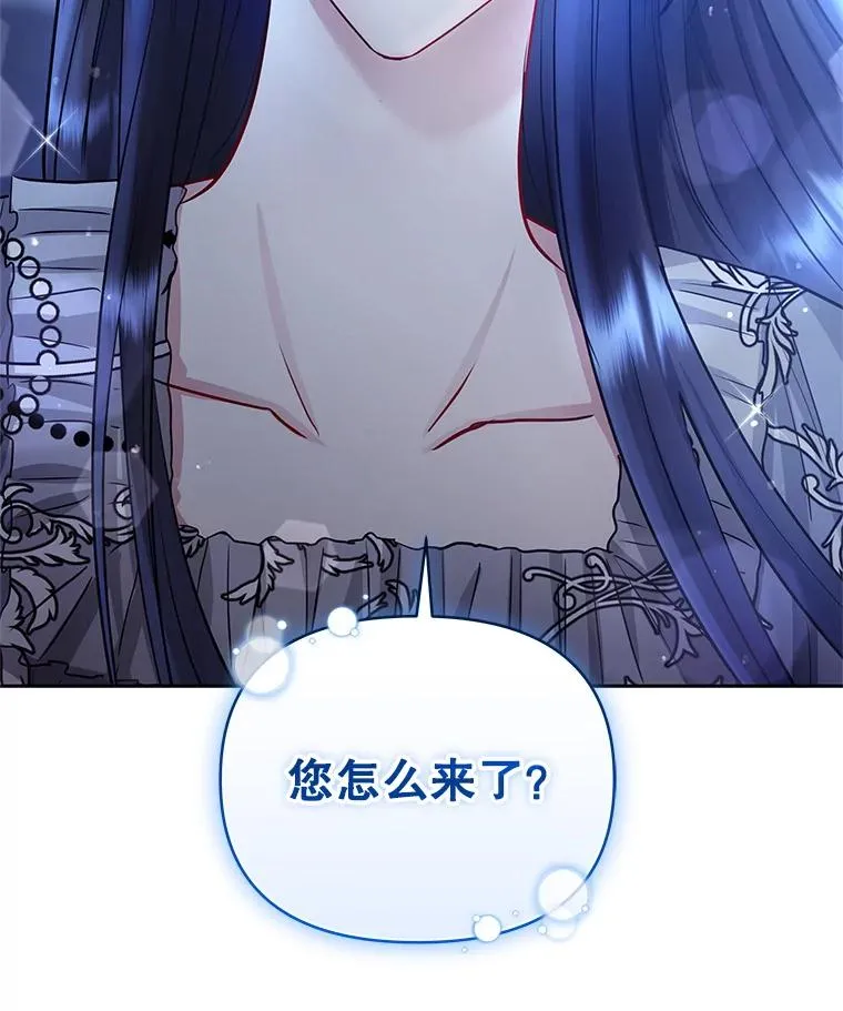 59.突然出现 第100页