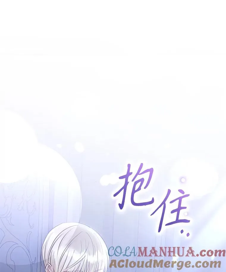 59.突然出现 第101页