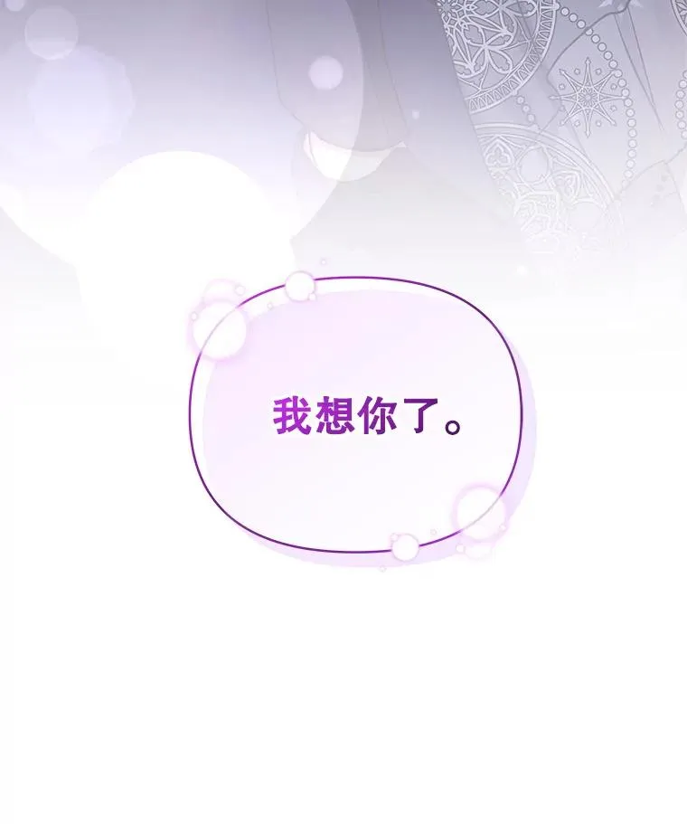 59.突然出现 第104页