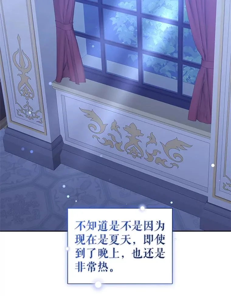 60.请等着我 第2页