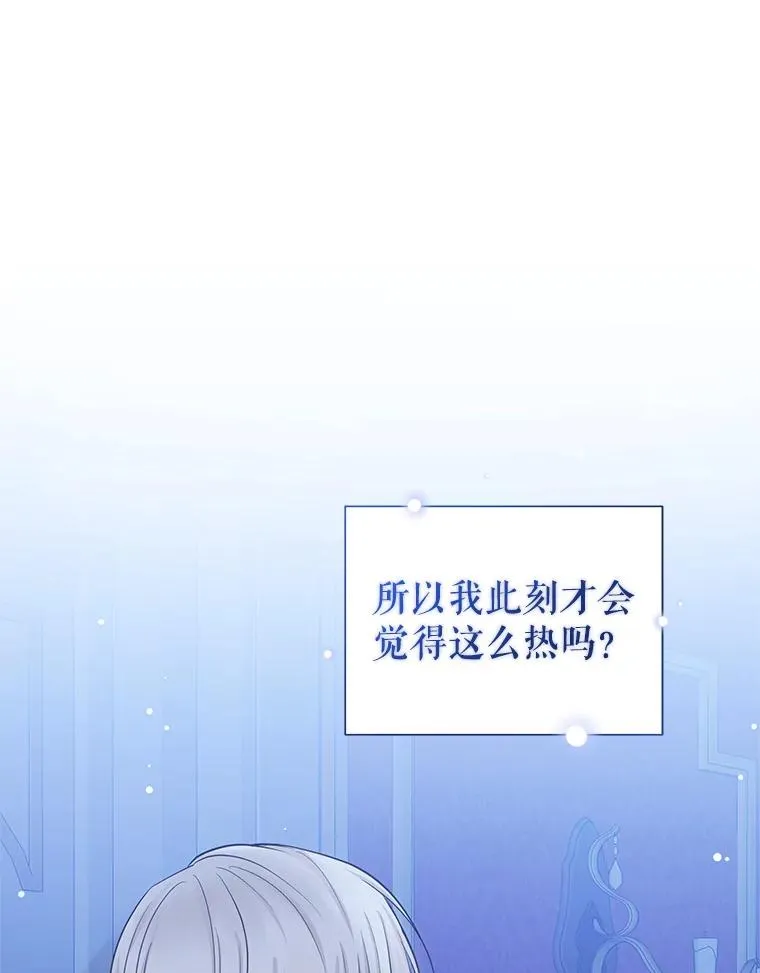 60.请等着我 第3页