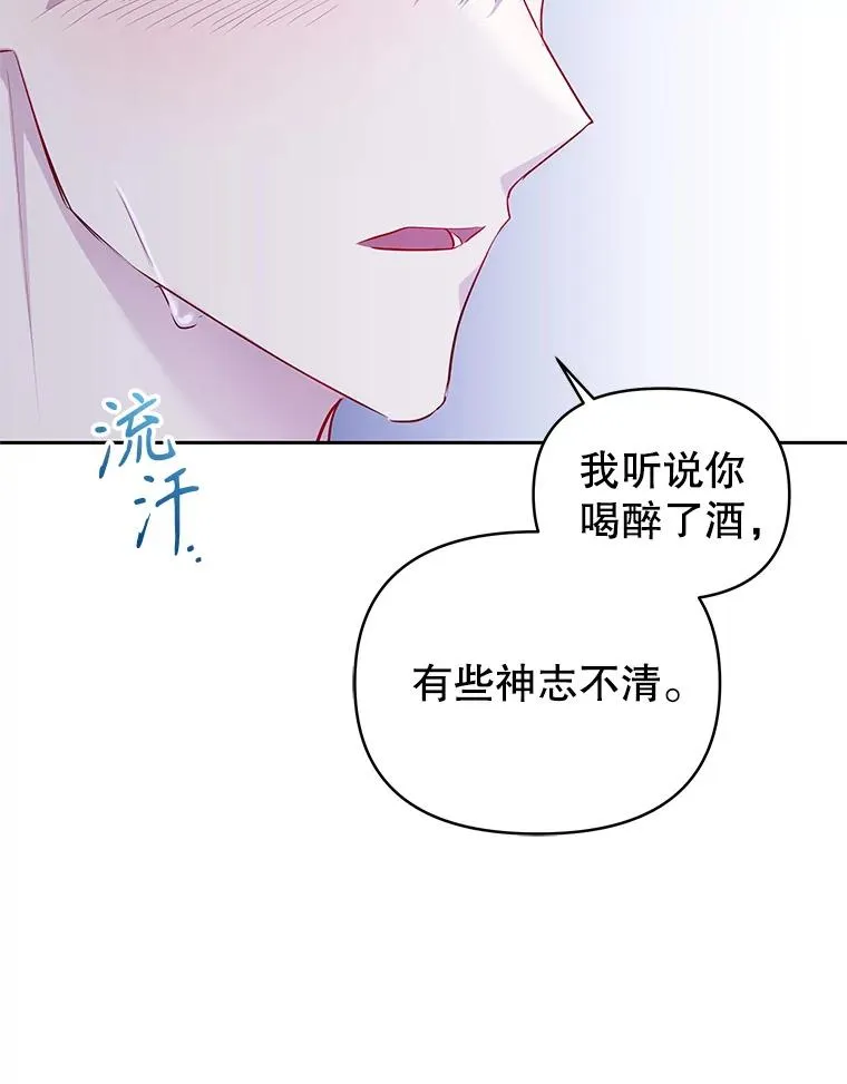 60.请等着我 第6页