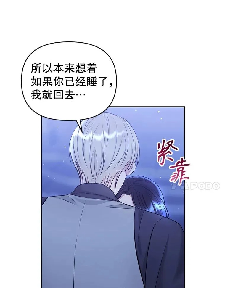 60.请等着我 第7页
