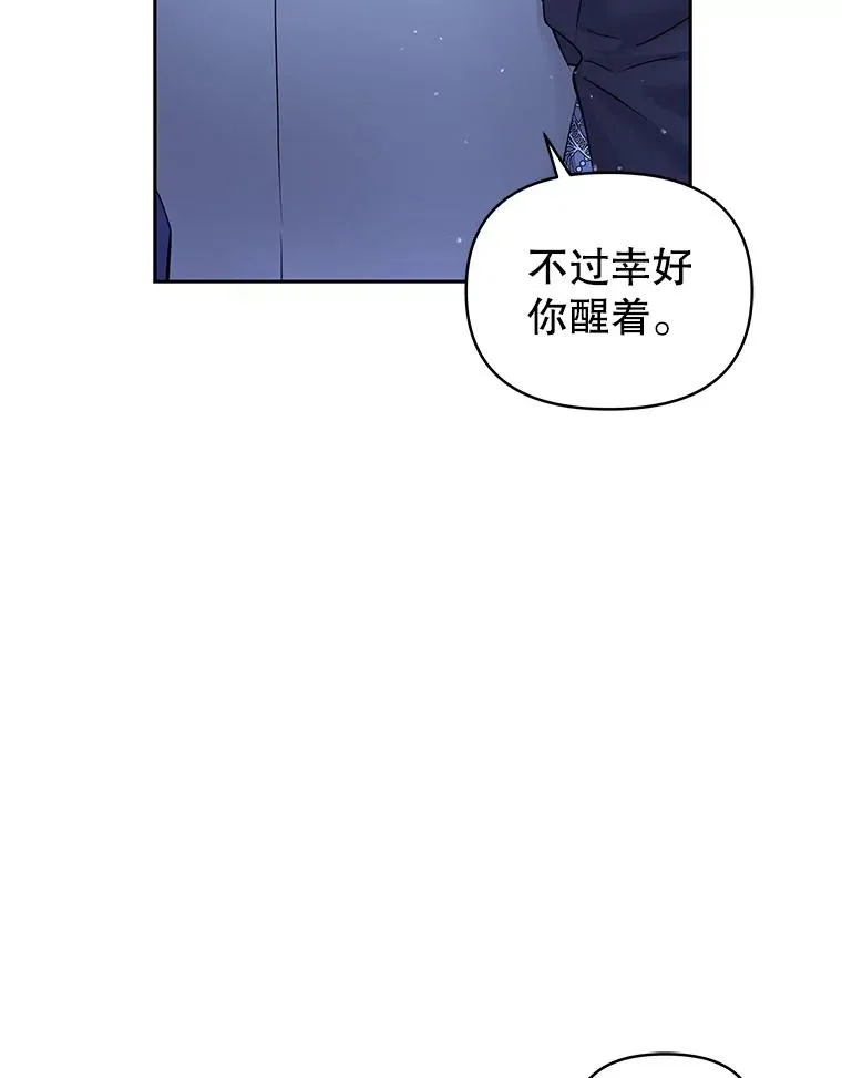 60.请等着我 第8页