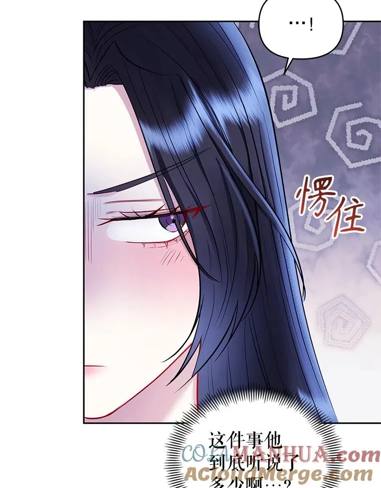 60.请等着我 第9页