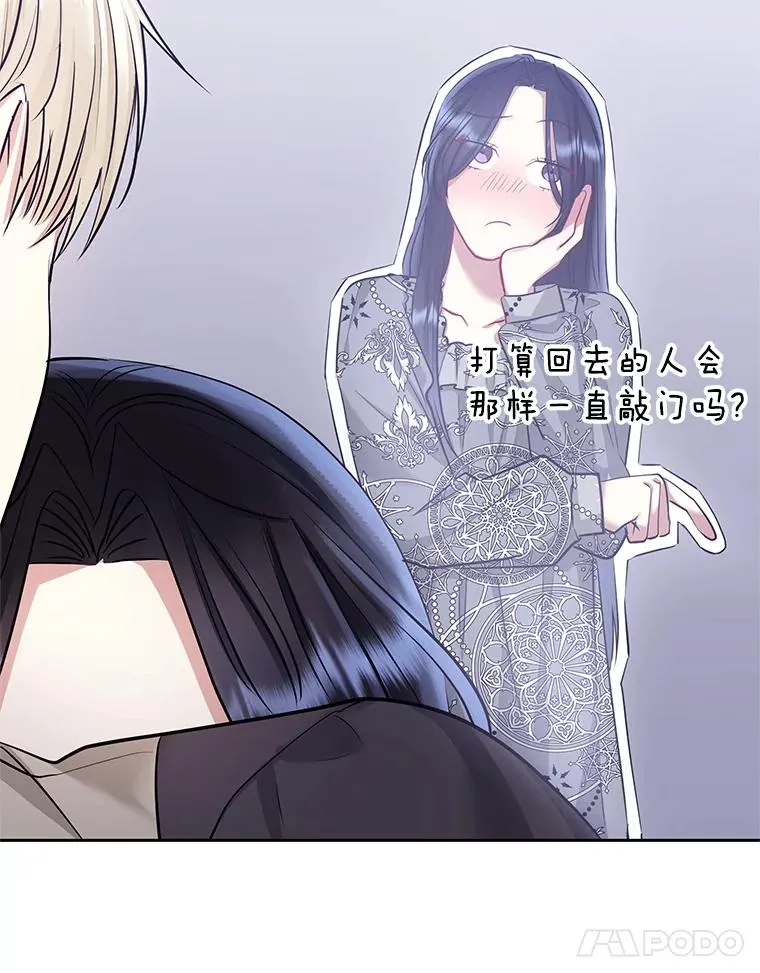60.请等着我 第11页