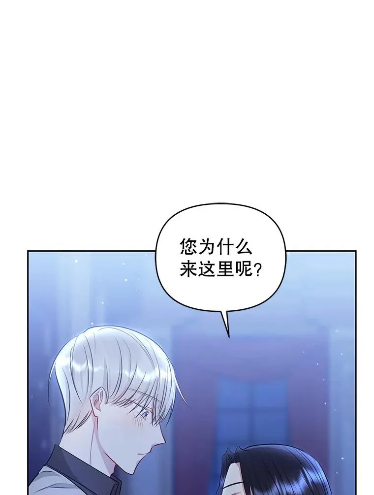 60.请等着我 第12页