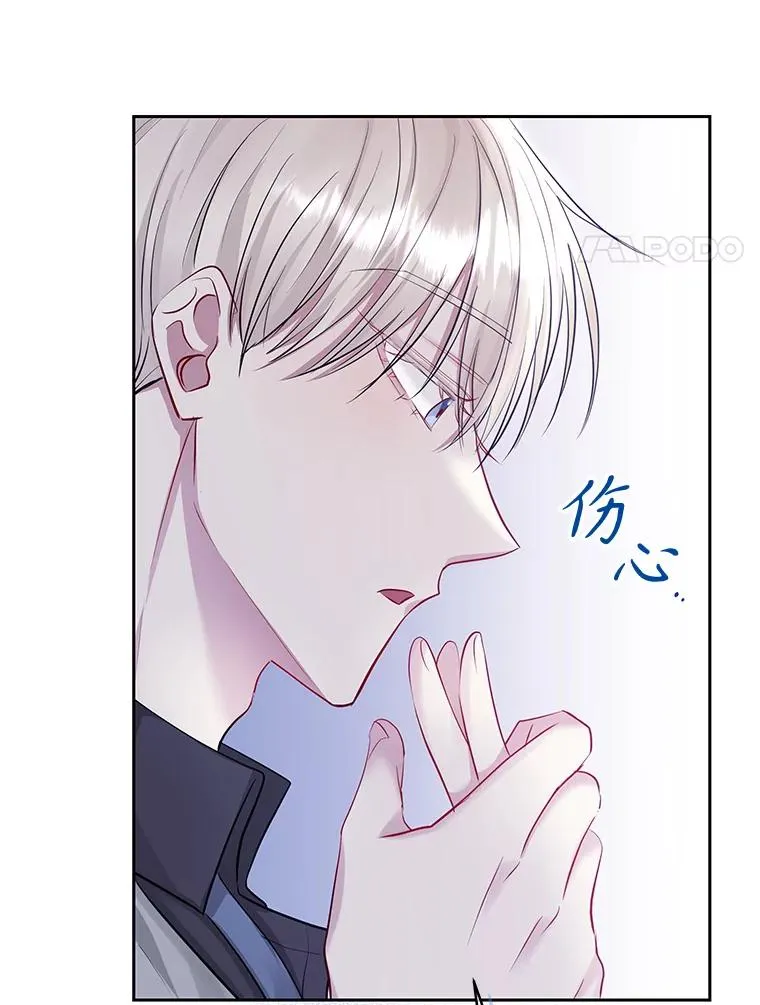 60.请等着我 第14页