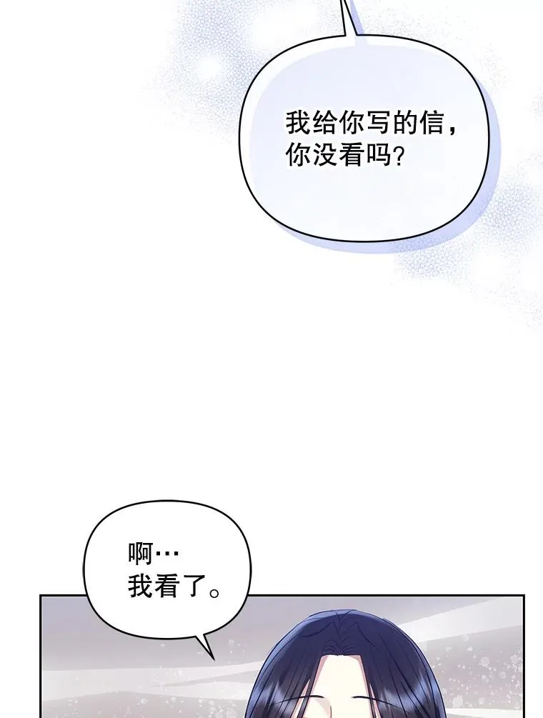 60.请等着我 第15页