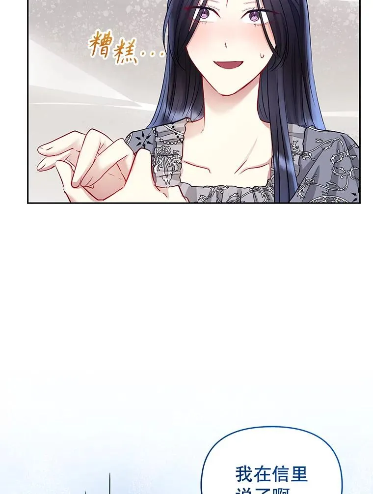 60.请等着我 第16页