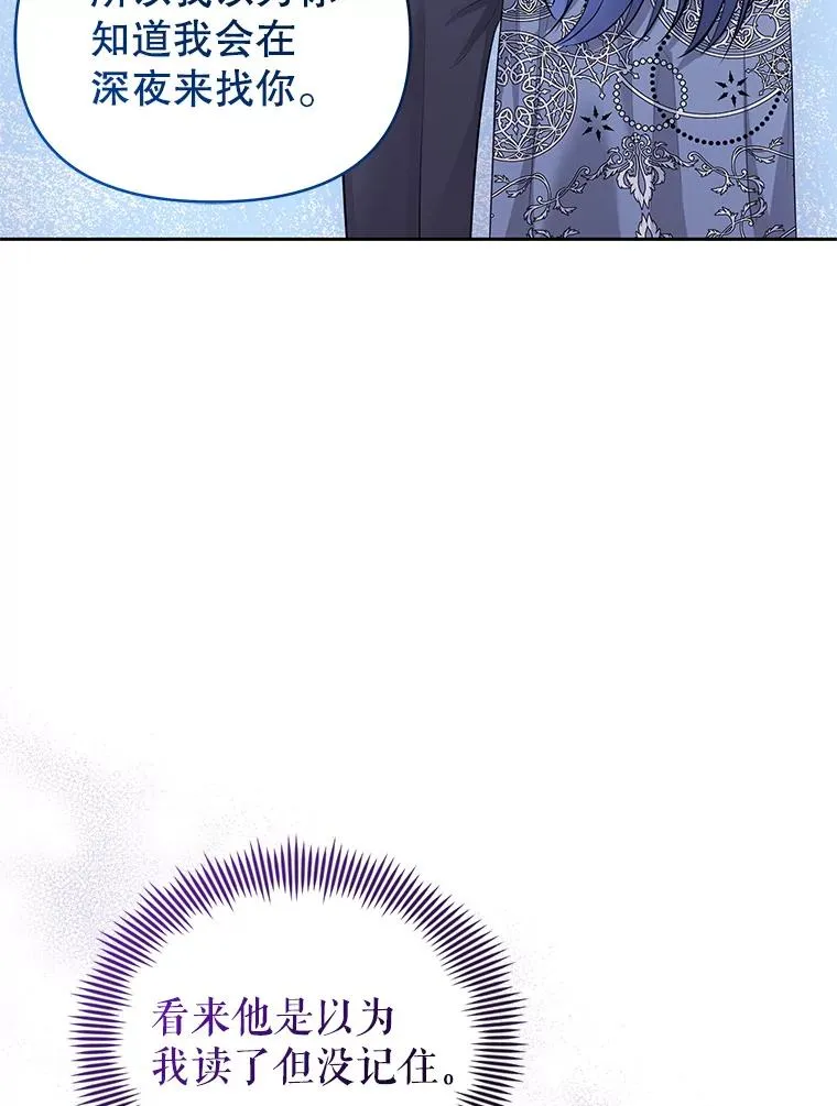 60.请等着我 第18页